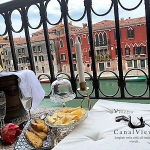 Venezia Canal View